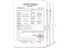 隔墻板B05A3.5(一)